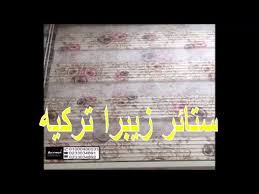 ستائر صن سكرين ستائر زيبرا تركيه ستائر بلاك أوت بالريموت Youtube Zebra Curtains Make It Yourself Blog