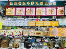 Shah alam selangor 40400 malaysia. Kedai Ubat Perubatan Tradisional Cina Ban Heng Tong Trading Melaka