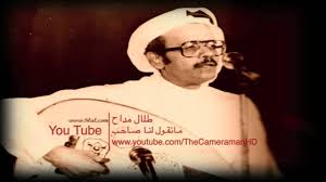Hd طلال مداح ما تقول لنا صاحب Youtube Historical Figures Movie Posters