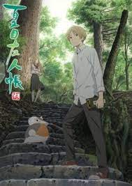 Natsume Yuujinchou Go Friend Anime Natsume Yujin Chō Anime
