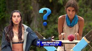 Maybe you would like to learn more about one of these? Survivor 4 Spoiler 9 3 Poion Dinei Gia Ypopshfio H Anna Maria Bellh Diavaseto Gr
