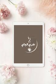 تصميم لوقو ب٤٠ in 2021 electronic products tablet electronics