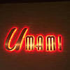We serve only the freshest and finest ingredients. 1