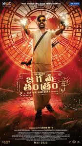 See more of dhanush fans on facebook. Actor Dhanush Jagame Thandhiram First Look Poster Hd New Movie Posters
