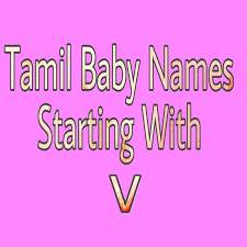 Tamil Baby Names Pure Tamil Baby Boy Names 2021