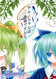 C76) (同人誌) (東方) [あさつき堂] チルノちゃんは最強ですから - 18H,18h漫！在線H成人漫畫,18H萬本H中漫與您分享
