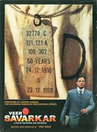 2h 45min | biography, drama. Veer Savarkar 2001 Review Star Cast News Photos Cinestaan