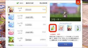 ラグマス タヌキ木の葉の入手方法 ラグナロク マスターズ ゲームウィズ Gamewith