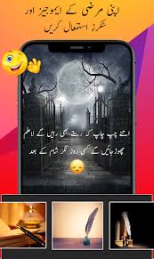 January 23, 2021 by kundan goswami. Download Stylish Urdu Name Maker Photext Urdu Post Maker Free For Android Stylish Urdu Name Maker Photext Urdu Post Maker Apk Download Steprimo Com