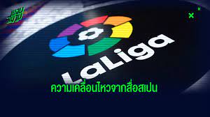 Toda la información de laliga santander, laliga smartbank, y primera división femenina: à¸¥à¸² à¸¥ à¸à¸² à¹€à¸•à¸°à¹€à¸¡ à¸­à¹„à¸«à¸£ Archives à¸‚à¸­à¸šà¸ªà¸™à¸²à¸¡