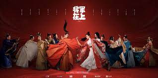 Oh my boss (thai drama); C Drama Oh My General