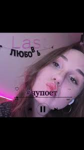 Графиня Чулинская