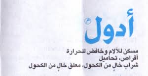He is an adventurer and a swordsman who has a knack for arriving at the right place at the wrong time. Ø£Ø¯ÙˆÙ„ 125 250 ØªØ­Ø§Ù…ÙŠÙ„ Ø´Ø±Ø¬ÙŠØ© Ù„Ù„Ø±Ø¶Ø¹ Ùˆ Ø§Ù„Ø£Ø·ÙØ§Ù„ ÙØ§Ø±Ù…Ø§Ø³ÙŠØ§
