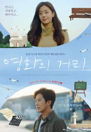 There may be more contenders than most fans realize. Cinema Street Korean Movie Asianwiki