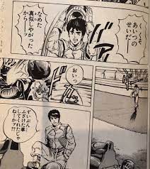 GPボーイ 1990年 - 津尾尋華のジャンプ打ち切り漫画紹介