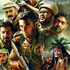 افلام سيما بدء عرض فيم الممر Egyptian Movies War Movies Egypt Movie