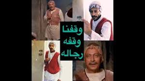 تحميل و مشاهدة فيلم وقفة رجالة 2021 كامل وبجودة عالية hd بطولة أمينة خليل ومحمد سلام مشاهدة اون لاين. Ø±Ù‚Ø§Ù‚Ø© ØªØªØºØ°Ù‰ Ø¹Ù„Ù‰ Ø§Ù„Ù…Ù†Ø§Ù‚ØµØ© ÙˆÙ‚ÙÙ†Ø§ ÙˆÙ‚ÙØ© Ø±Ø¬Ø§Ù„Ø© Continental Bulldog Zucht Com