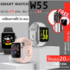 fp5 smart watch ราคา online