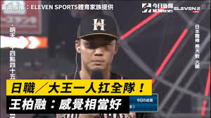 Include (or exclude) self posts. æ—¥è· å¤§çŽ‹ä¸€äººæ‰›å…¨éšŠ çŽ‹æŸèž æ„Ÿè¦ºç›¸ç•¶å¥½ Youtube
