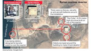 إسرائيل تكشف تفاصيل عملية استهداف "مفاعل الكبر" في ديرالزور (فيديو) - أورينت نت