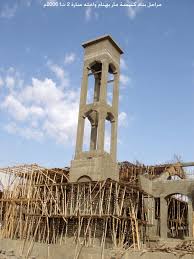 Bildergebnis für ‫صور حديثــة لكنيسة مار بهنام واختــــه‬‎