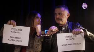 Χωράει η ιδέα του εμπορικού σινεμά κάτω από την ομπρέλα της ελληνικής παραγωγής; Eteros Egw Ka8arsis En Lefko Session Me Ton Kwnstantino Tzoyma Youtube