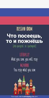 How to say i'm ugly in spanish? 51 Hilarious Russian Idioms That Will Make You Giggle The Intrepid Guide