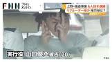 山口優空