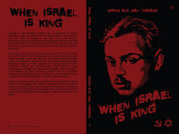 When Israel is King by Jerome & Jean Tharaud