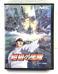 Image result for Cream 1986 Fleet