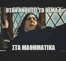 Internet memes by year of introduction. Panellhnies Xwris Agxos Kai Me Poly Gelio Posts Facebook