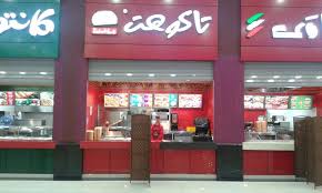 فروع مطعم تاكو هت المملكة العربية السعودية ثقفني