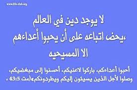 لرفع الظلم عن أمهاتنا راهبات معلولا Home Facebook