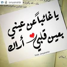 Ahmedxsaad Calligraphy Quotes Love Iphone Wallpaper Quotes Love Arabic Love Quotes