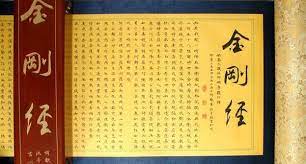 金剛經講義 金剛經經文 13 者 。 何 十一 以故 。 須菩提 。 若菩薩有我相人相眾生 相壽者相 ‧ 即非菩薩 。 復 十二 次 。 須菩提 。 菩薩於法 ‧ 應無所住 ‧ 行於布施 。 所 十三 謂不住色布施 ‧ 不住 聲香味觸法布施 。 須 十四 菩提 。 菩薩應如是布施 ‧ 不住於相 。 何 十五 以故 。 é‡'åˆšç»å…¨æ–‡æ‹¼éŸ³ é‡'åˆšç»å¸¸è¯†ç½'