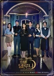 Feb 21, 2021 · nonton drama vincenzo (2021) di bioskop online cinema xxi secara gratis tanpa keluar uang dan ngantri, apalagi kehabisan tiket!. Xx1ocnftzyge3m