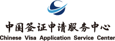 We did not find results for: Chinese Visa Application Service Center