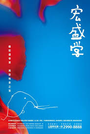 look at dat dang blue graphic design japanese graphic design zine design