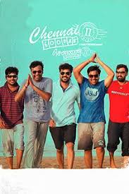 Pin On Tamil Movies Anegan is a 2015 tamil movie starring dhanush and amyra dastur in the lead roles. pinterest