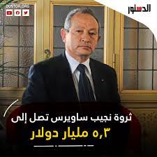 Contact ‎حملة دعم موبينيل والمهندس نجيب ساويرس‎ on messenger. ØªÙ…ÙƒÙ† Ù†Ø¬ÙŠØ¨ Ø³Ø§ÙˆÙŠØ±Ø³ Ù…Ù† ØªØ¹ÙˆÙŠØ¶ Ø¬Ø±ÙŠØ¯Ø© Ø§Ù„Ø¯Ø³ØªÙˆØ± Eldostor News Facebook