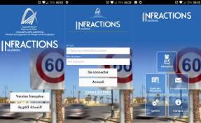Comment Consulter Facilement Ses Infractions Routieres Au Maroc Tic Maroc