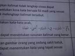 Sep 13, 2019 · 4.ajarkan siswa untuk membuat contoh kalimat dan penggunaan kata ganti dalam menyusun kalimat dari kata benda, kata kerja, kata ganti maupun kata keterangan lainnya. Menyusun Kalimat Bhs Arab Di Bawah Ini Brainly Co Id