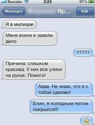 Shutki Na 1 Aprelya Rozygryshi Prostye Prikolnye Shutki V Sms Na Den Smeha Detyam Ot Roditelej Detskij Rozygrysh V Klasse