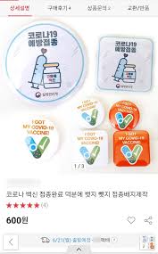 Check spelling or type a new query. ì§ˆë³'ì²­ ë°±ì‹ ì 'ì¢… ê°€ì§œë°°ì§€ ì°¨ë‹¨ ê²½ê¸°ì¼ë³´
