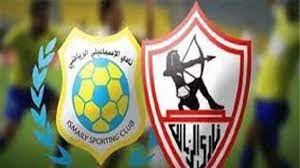 الزمالك يسعى لزيادة رصيده ليعزز. Ø¨Ø« Ù…Ø¨Ø§Ø´Ø± Ù…Ø´Ø§Ù‡Ø¯Ø© Ù…Ø¨Ø§Ø±Ø§Ø© Ø§Ù„Ø²Ù…Ø§Ù„Ùƒ ÙˆØ§Ù„Ø¥Ø³Ù…Ø§Ø¹ÙŠÙ„ÙŠ Ø¨Ø§Ù„Ø¯ÙˆØ±ÙŠ Ø§Ù„ÙŠÙˆÙ… Ø§Ù„Ø£Ø­Ø¯ 9 2 2020