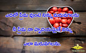 Pin On Love Quotes