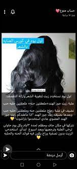 pin by htoon on خلطات جمال عنايه body skin care skin care body skin