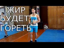 сколько в день нужно прыгать на скакалке чтобы похудеть Skolko Nuzhno Prygat Na Skakalke Chtoby Pohudet V 2020 G Kardiotrenirovki Fitnes Uprazhneniya Ubrat Zhivot