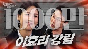 이효리한테 크게 혼나는 탁재훈 - 클리앙