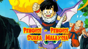 Bisa dibilang, hampir semua orang tau tentang kartun legend ini. Pengalih Pengalih Suara Malaysia Dragon Ball Z The Movie Lord Slug Youtube